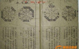 拿着别人生辰能算命吗(拿别人的生辰去算命可以