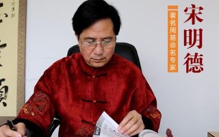 王大福生辰八字算命(上海王大福算命在哪个地方