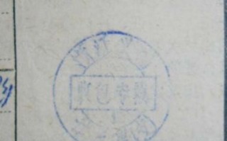 义乌廿三里算命(义乌廿三里东望文华)