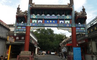 国子监街算命(国子监街算命的准吗)