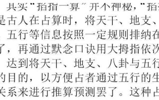 算命的把以前算出来(算命真能算出来吗)