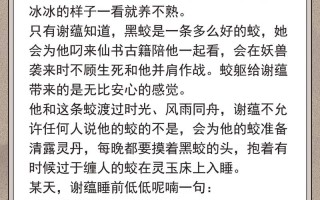 好看的女主会算命的文