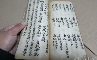 生病了想算命
