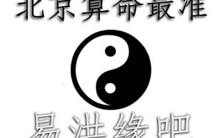 永济算命高人(永济哪里算命算的好)