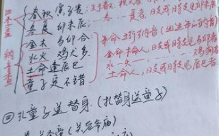 陆丰甲子镇算命(陆丰甲子镇全村毁灭)