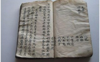 精准推算命里有几个子嗣