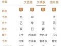 以算命为生的人对家人运势好吗