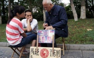 算命中因财是什么意思是什么(算命的说阴财是什