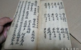 两算命法(2024几斤几两算命法)