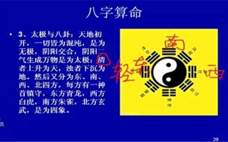 广州算命最准在哪里(广州算命最准的大师在哪里