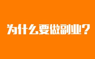 副业算命(算命是我副业[娱乐圈]免费阅读)