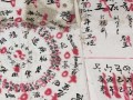 算命十二藏字(十二时辰对照表算命)