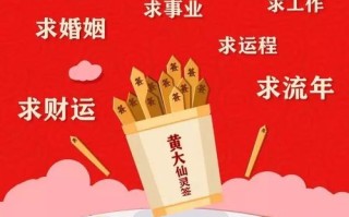 算命说的有外是什么意思是什么