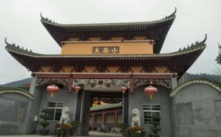 韶关云门寺算命(韶关云门寺简介)