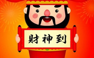 算命算出来不会发财(算命算发财怎么说)