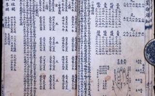 民间八卦算命术(八卦算命法)