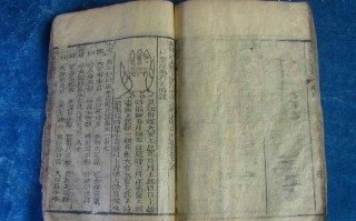 玉匣记算命甲子(玉匣记推八字算命法)