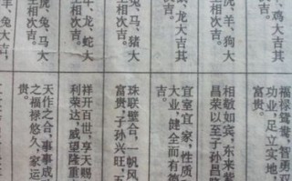 算命年月初五晚上十点时
