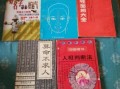 南阳哪个人算命比较好(南阳附近哪个地方算命好