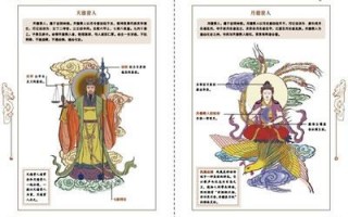 算命最大的贵人(算命说有贵人相助准吗)