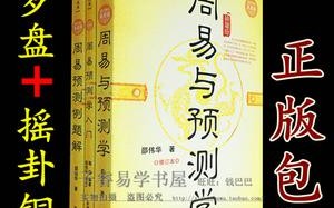 易经名字测试打分算命(五行八字测名字算命打分