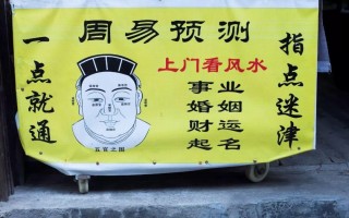 玄龙先生算命多少钱(玄龙先生微信算命真假)