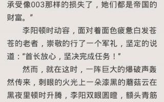 穿越当算命的小说吗(穿越女主会算命的小说)