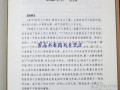 梁译文名字算命(测名字算命免费)