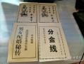 古冶哪里有算命的(古冶哪里有算命准的)