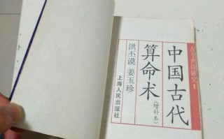 算命说的签名(有关算命的签名)