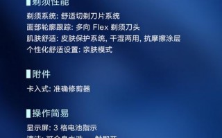 免费算命须刀专柜