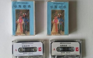 花鼓戏桃术算命(花鼓戏金桥算命)