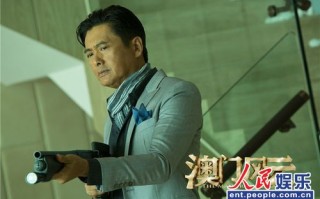周润发不生育原因算命