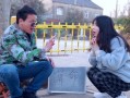 美女街头算命(美女街头算命算出自己有200个丈夫