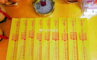 算命先生说犯太岁是什么(算命先生说的喜是什么