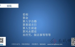 微信算命给照片不清晰