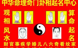 算命那些(算命那些可信吗)