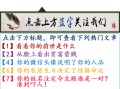 方言版算命歌词(算命的小神仙歌词)