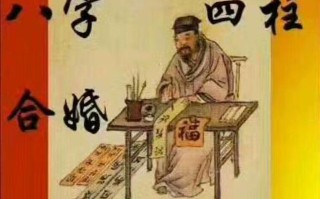 算命的怎么算出有桃花(怎么算命里桃花)