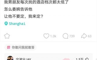 陈慰然的名字算命结果