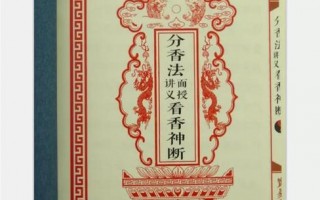 破解算命谎言(算命的说可以破解是真的吗)