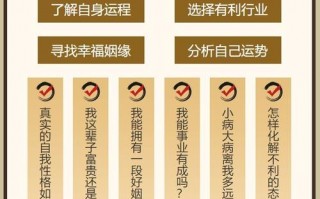 巴彦淖尔哪有算命比较厉害的