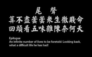 何为摸扎算命(何为称骨算命)