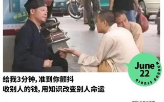顶神算命的真实(让顶神的算命好不好)