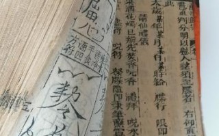 中国道教算命(中国道教算命在哪里)