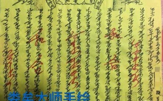 花姑算命准吗(花姑算命是真的吗)
