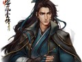 侠客风云录算命(侠客风云录前传)
