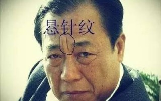 面相扫描算命(算命人不愿给面相好的人说)