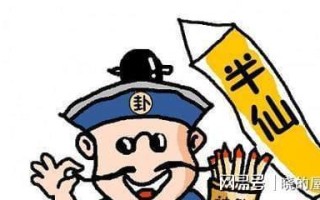 想出国算命怎么看(怎么看手相算命图解)