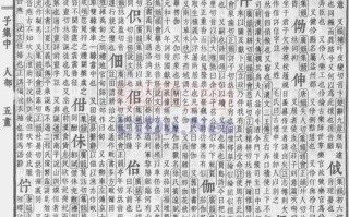 瓷都算命取名测分(瓷都取名算命免费)